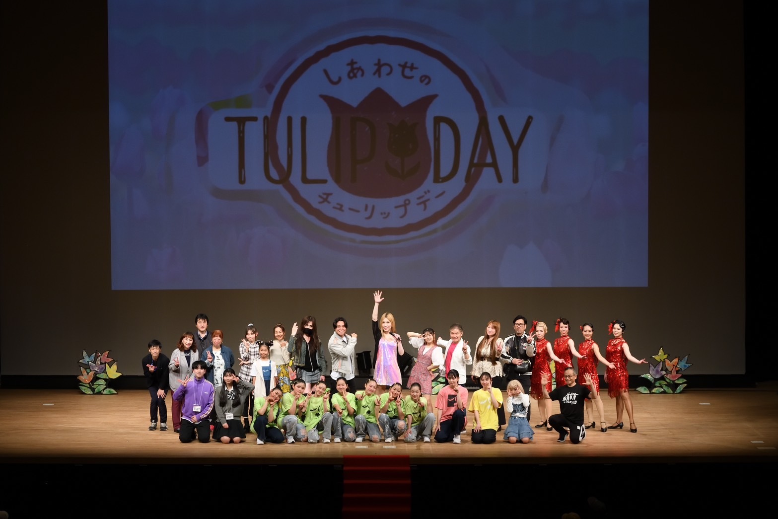 「4月4日（しあわせ)」のチューリップデー2024は無事終了しました